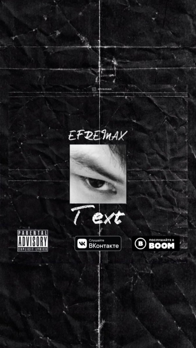 efremax_'s tweet photo. Приятного прослушивания! Трек в шапке профиля 🤲🏻🪐 #репост ❤️ https://t.co/6MBNhkfIeg
