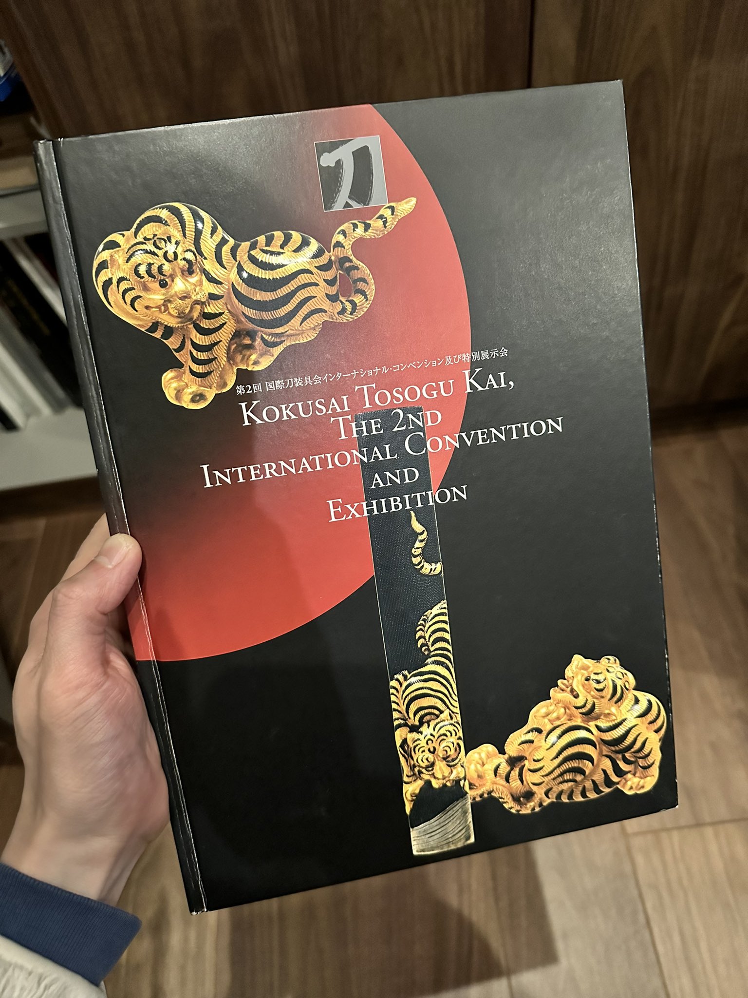 第4回 国際刀装具会 インターナショナルコンベンション及び特別展示会 日本刀 第4回 国際刀装具会 インターナショナルコンベンション及び特別