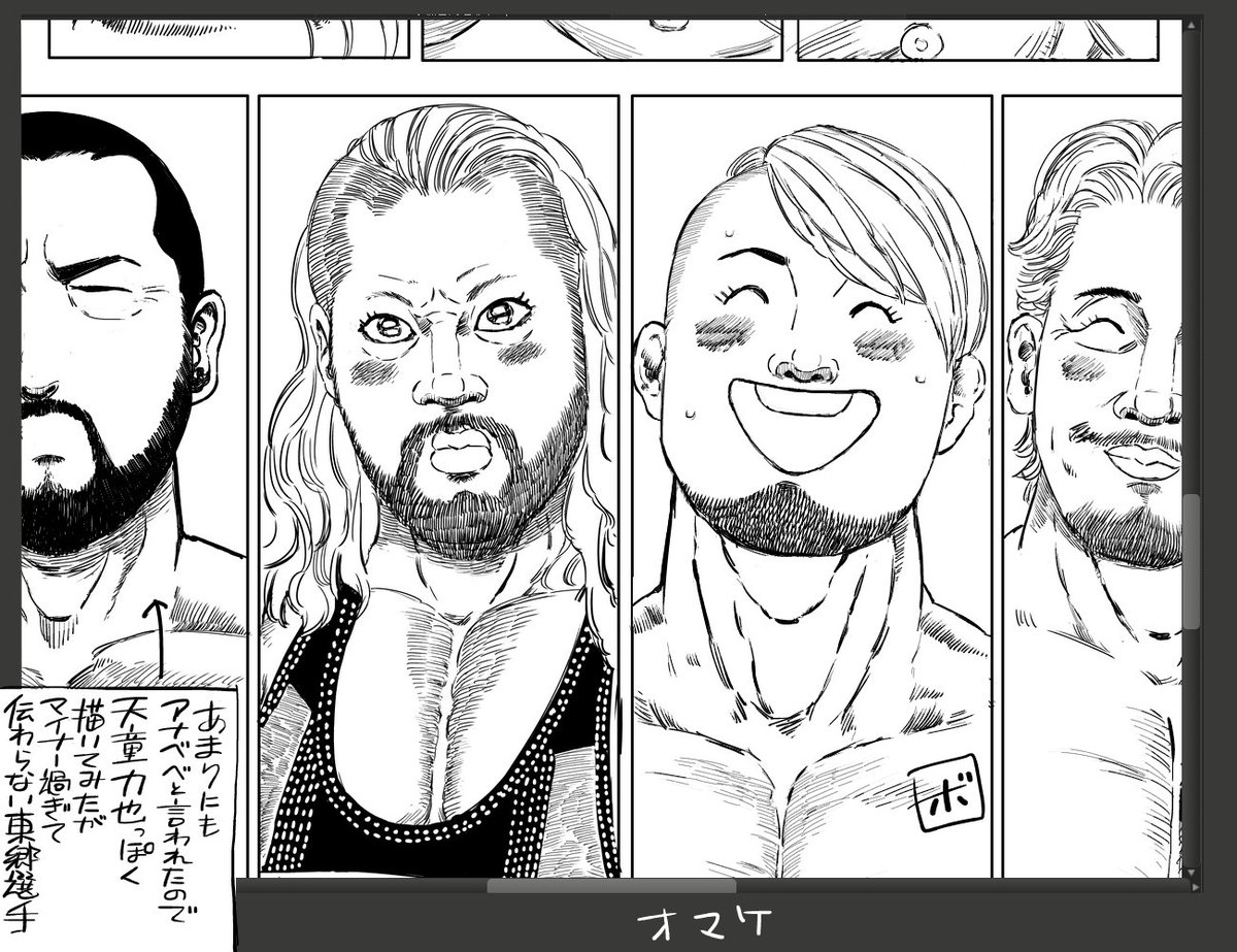 何の誰を描いてるか分からなくなってきたオヤスミ 
