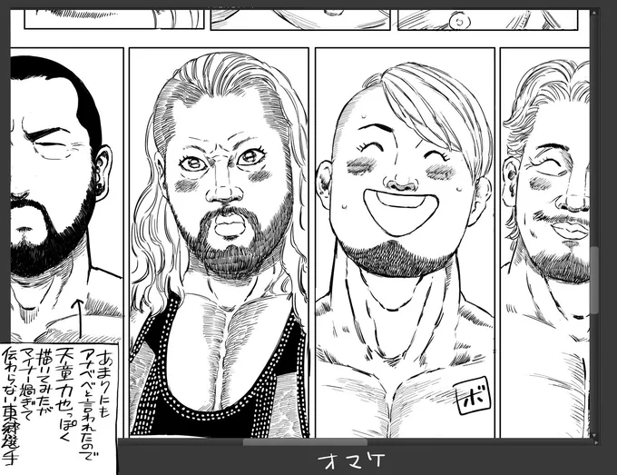 何の誰を描いてるか分からなくなってきたオヤスミ 