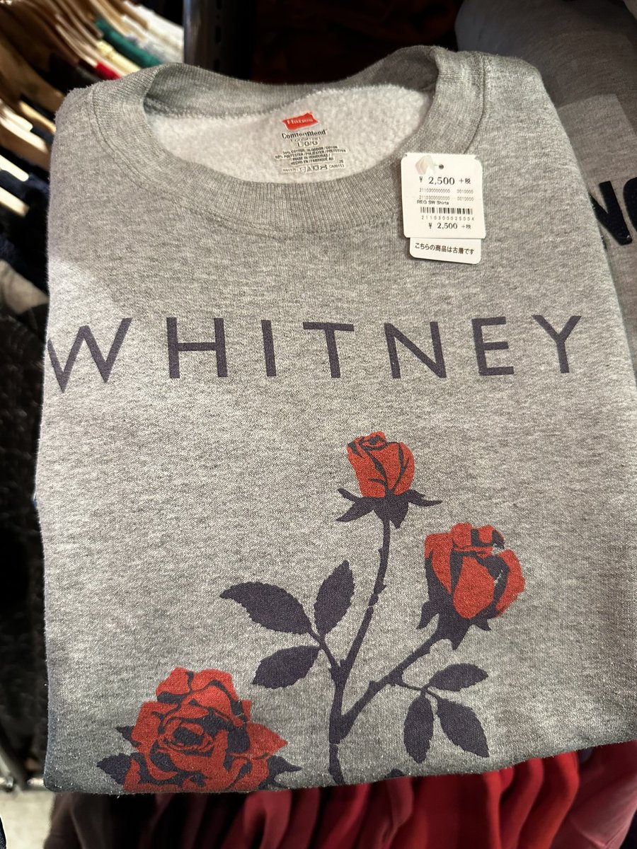 mattjcline's tweet photo. @whitneytheband found y’all’s merch in Koenji, Tokyo. Home away from home. ❤️ https://t.co/YLOoDhuq8B