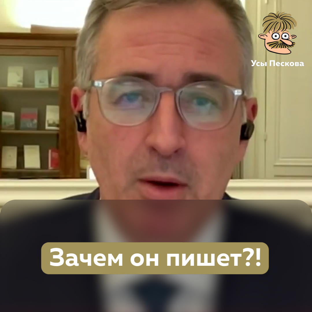 Усы Пескова on Twitter: \"Если вы думали, что Дмитрий Анатольевич ...
