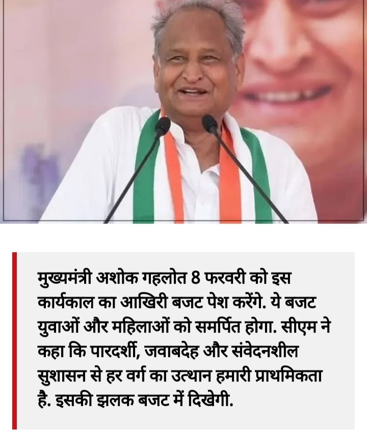 TheAkhilGill's tweet photo. CM बॉस "आपके प्रगतिशील व सेवाभावी किरदार की मुस्कुराहट बरकरार रखना हमारा कर्तव्य है जो राज.की जनता रखेगी।
नवचयनितों का आर्थिक पालनहार आपको बनना ही पड़ेगा।"❣️
अभिभावक से आशीर्वाद चाहने हेतु अंतिम निवेदन।❣️🙏
#LSA #PTI #कंप्यूटर_अनुदेशक #LAB_ASSISTANT 
#प्रोबेशन_मे_मिले_पूर्ण_वेतन https://t.co/AMBQaYYYPB