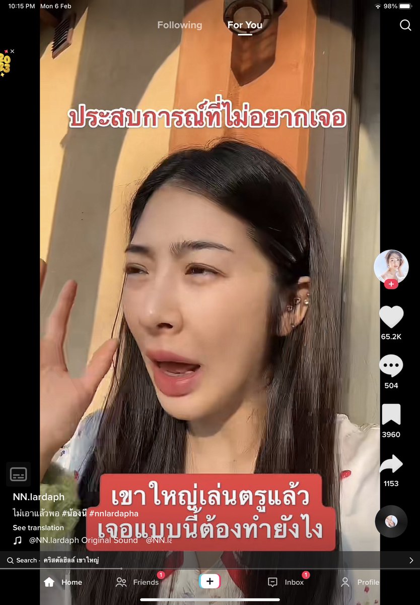 nontawornn's tweet image. AI tiktok เลวมากกกก ชีเล่าเรื่องผีโรงแรมที่เขาใหญ่แต่ไม่ขอบอกชื่อ แต่ช่องเสิร์ช ขึ้นชื่อโรงแรมเลย 5555555555 แกสาระแนเกิน AI