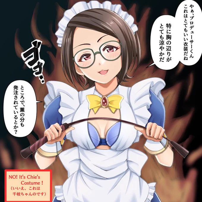 東郷あいさんお誕生日おめでとうございます(過去絵) 