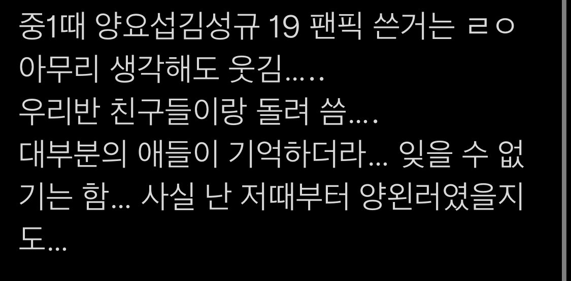 wowmodu's tweet photo. 트친의 은밀한 과거도 품을 수 있는 사람이 되어야지 https://t.co/eqx4xbhBJ6