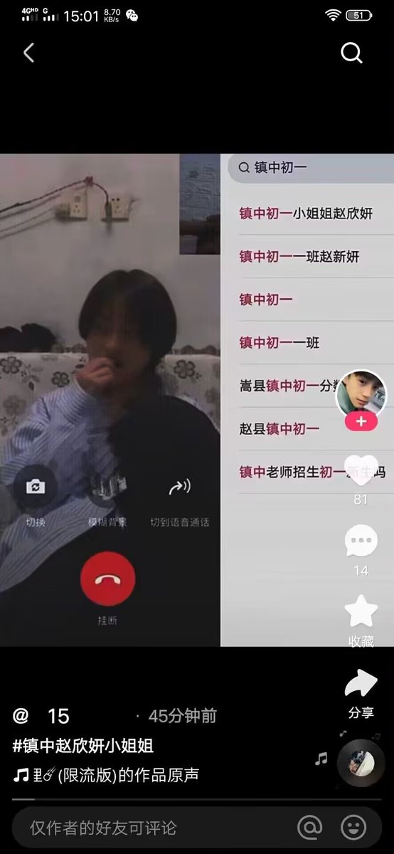 lionize66's tweet photo. 镇中初一 赵欣妍
看完视频都惊了！还得是年轻人会玩啊
详见个人主页和置顶推文 https://t.co/gsqli4mEVq