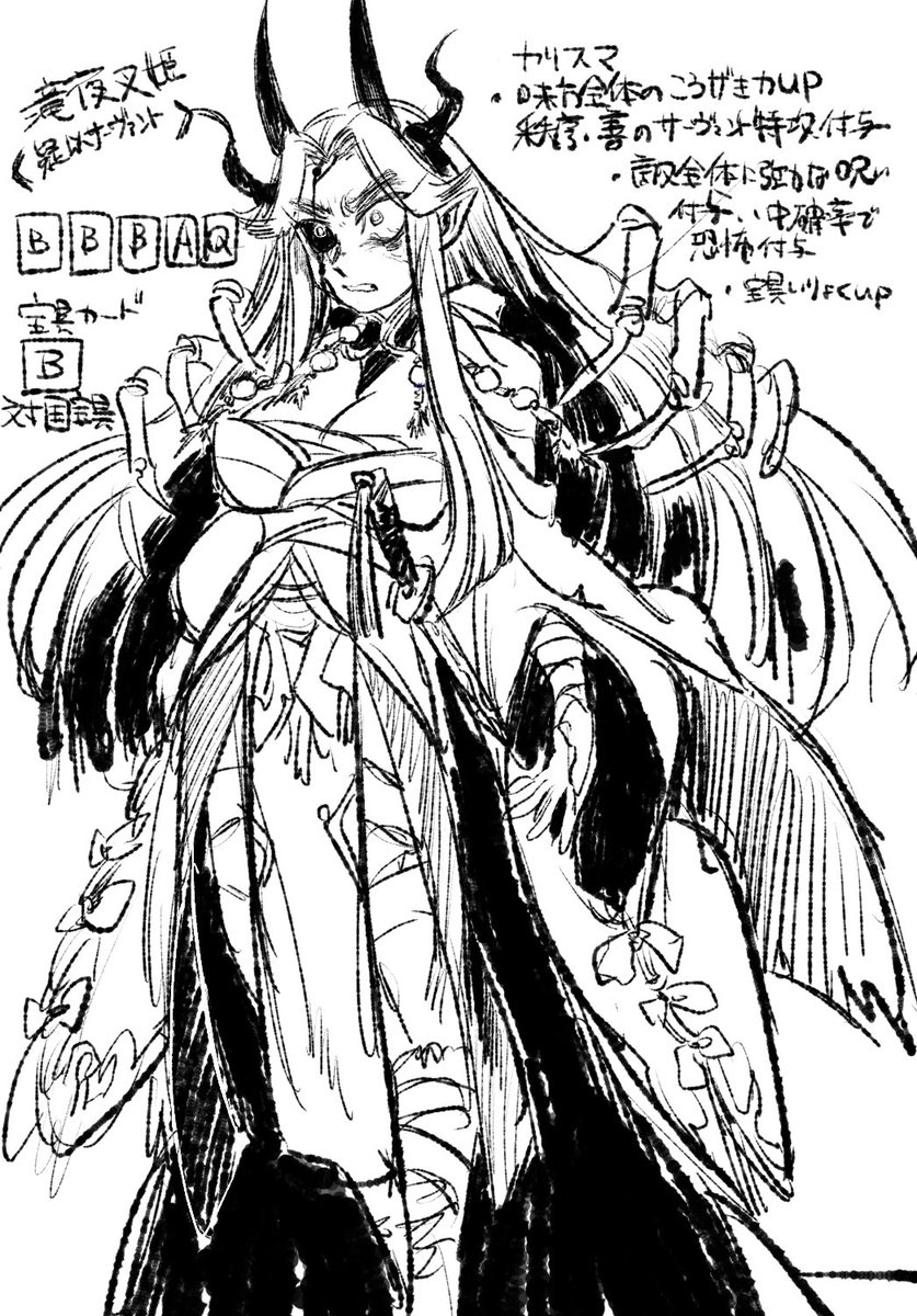 あかん滝夜叉姫解説動画みてこういうおはなしだったんだって
すごい。。。こうすごい、いい,,!
からぎじさばにしました
ね!たきやしゃちゃ!!
