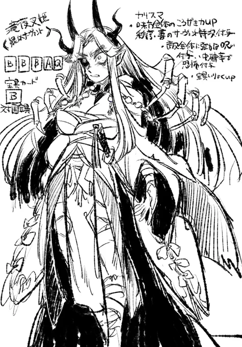 あかん滝夜叉姫解説動画みてこういうおはなしだったんだって
すごい。。。こうすごい、いい,,!
からぎじさばにしました
ね!たきやしゃちゃ!! 