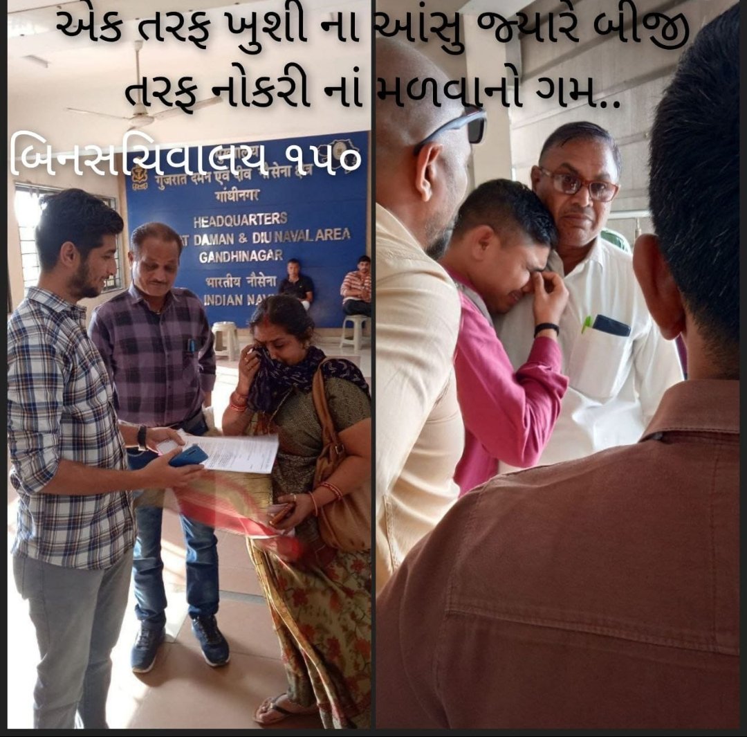 These families wont forget this moment. Joy for the first family and sorrow for the other. 
May the second family get moments like first family in future🥺 Those who chose the department and wont join should see &amp; feel this picture🙏🏻 #BinSachivalayClerk #GSSSB
