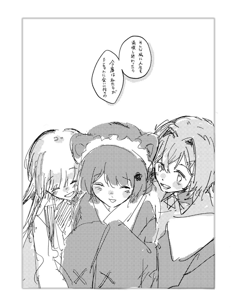 完!!! 