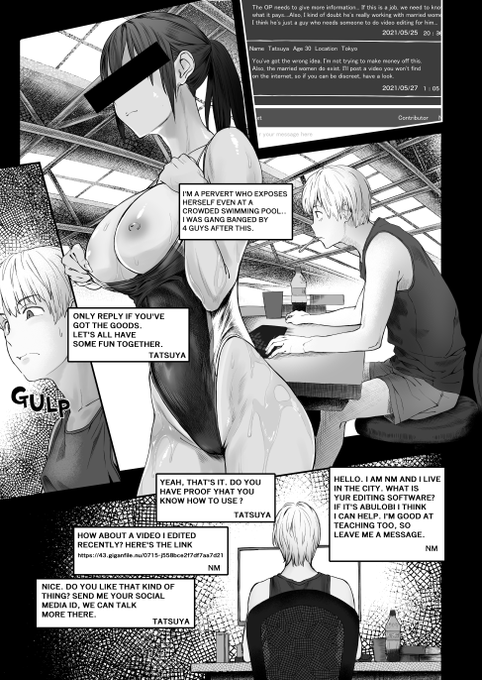 I translated it!Dear English-speaking friends 