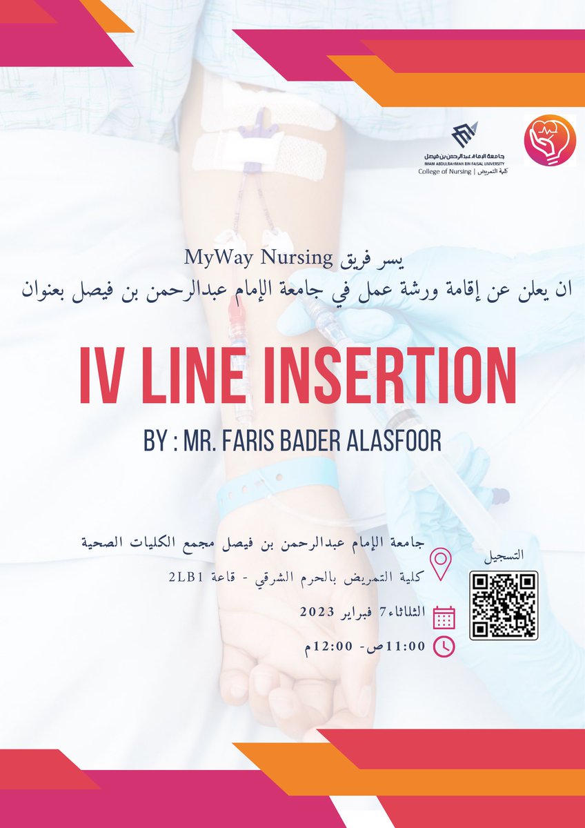 My Way Nursing tweet media