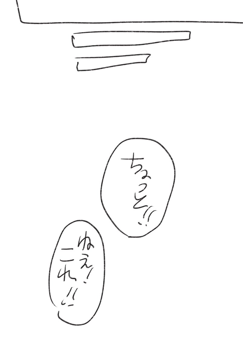 ③おわり 