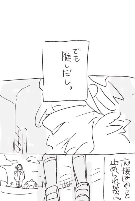 ③おわり 