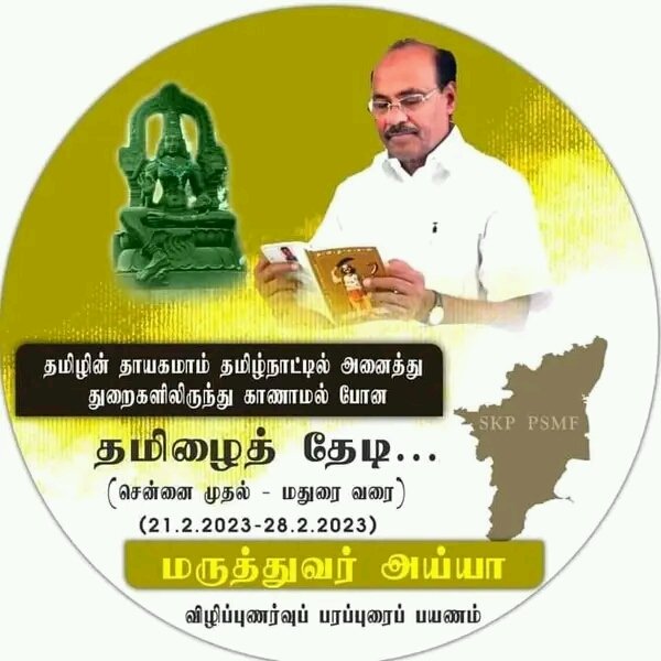 velusamyexmla's tweet photo. https://t.co/3QSmV2WjK7