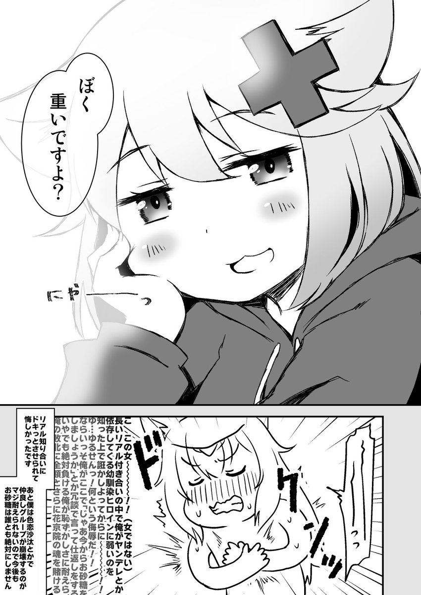 comicVket用の原稿描いてるけどネタが無さすぎてとうとう気持ち悪いネタを描いてしまった 