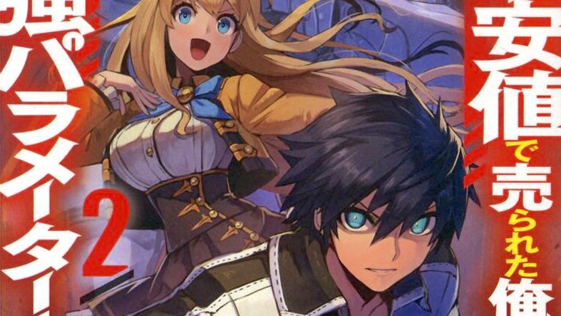 Mecha-mages D'esclave à Héros Scan Vf twitter.com