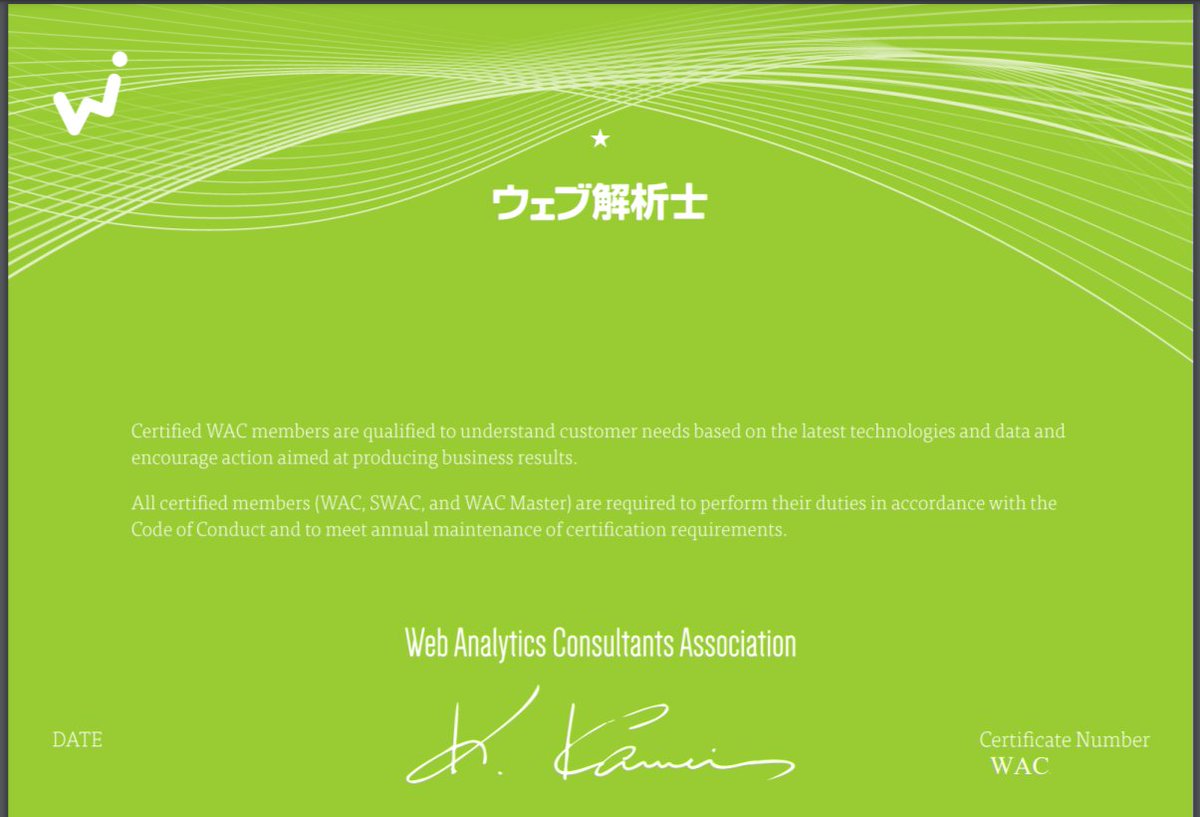 _SWD2021_'s tweet image. #WEBマーケター として

お蔭様で7年目を迎えました。顧客の熱い思いやワクワクを形にするお手伝いができ、企業の成長と共に私も成長をさせて頂き大変感謝をしています。
時折、提携の際にレジメを共有しますが分かりやすく、証明が必要な事もある為 #WEB解析士 の認定を取っておきました🙂