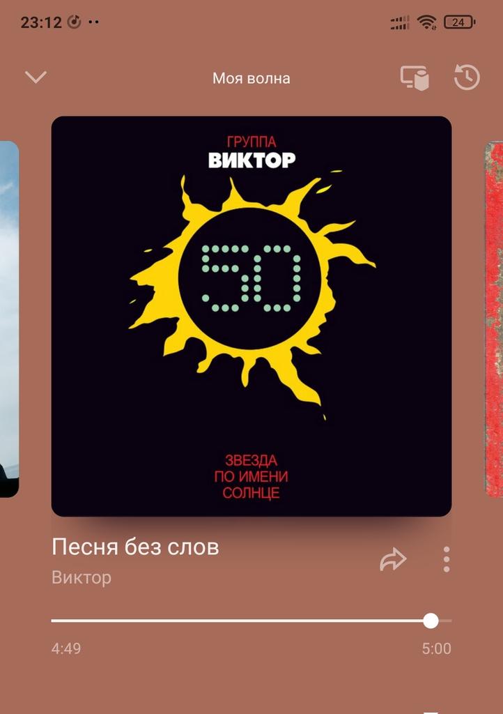 The Konstantin tweet media
