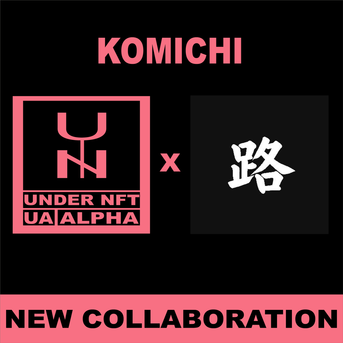 Greetings fam! 

We're excited to announce our new collaboration with <a href="/thekomichi/">「 KOMICHI 」</a>!

Join this giveaway at AlphaBot at the link below
alphabot.app/undernft-x-kom…