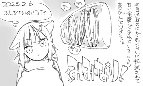 ちゃんと夜寝て朝起きたいですね 