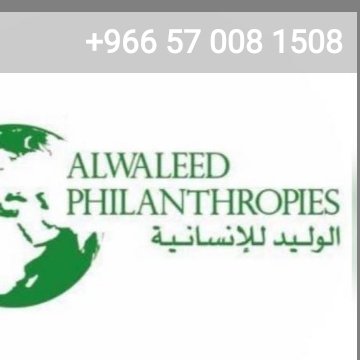 AslahMalik's tweet photo. @alwaleed_philan هذا رقمه https://t.co/lwaRNgxUDO