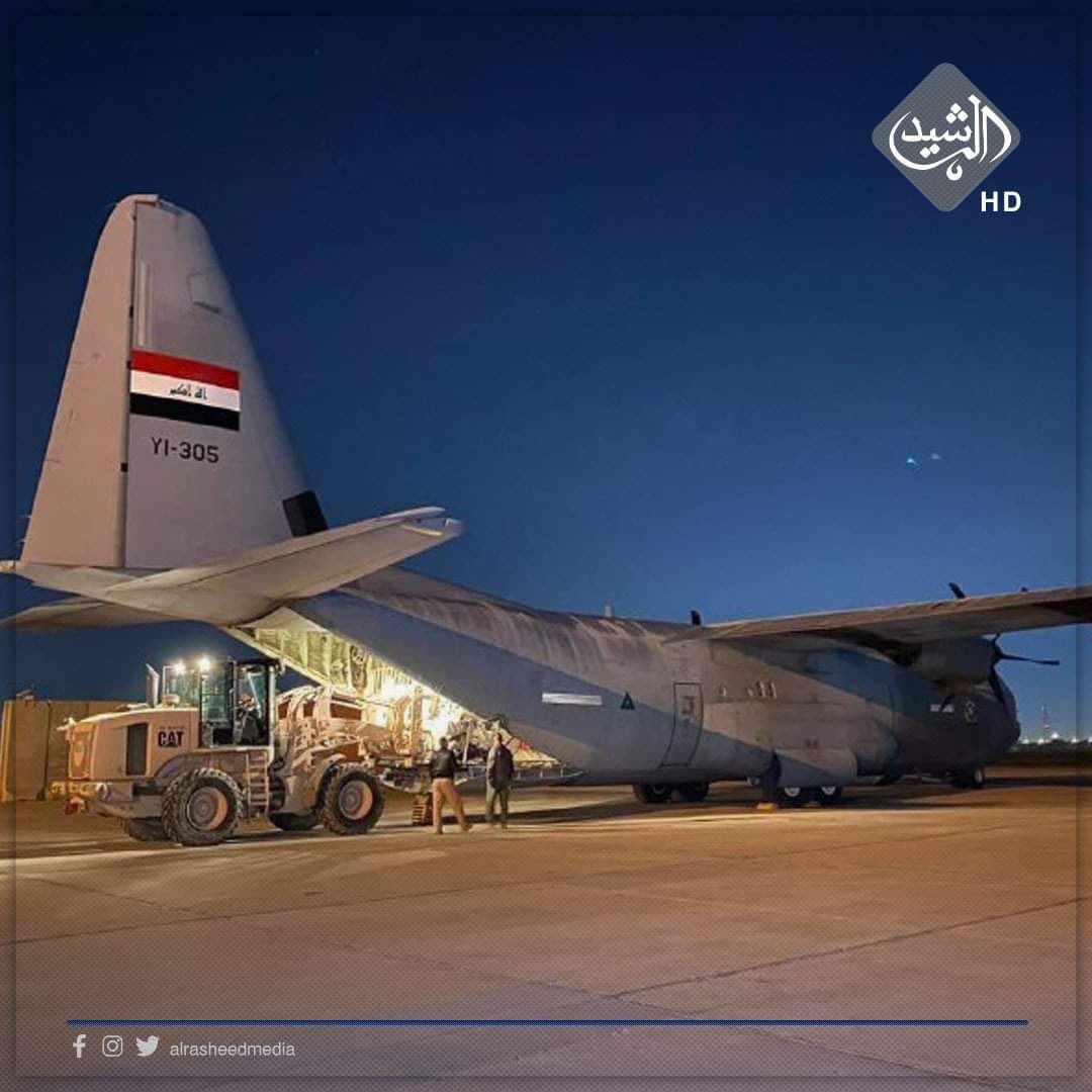 سلاح الجو العراقي يباشر شحن مواد الإغاثة للمناطق المنكوبة بالزلزال في سوريا وتركيا.

#زلزال 
#زلزال_تركيا_سوريا