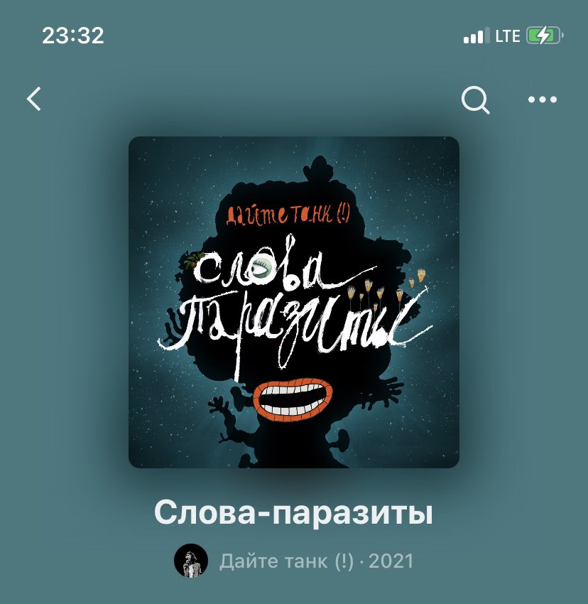 Comtesse_de_Ku's tweet photo. Солдат, поэт или король? А может лучше змей, заяц или лось? https://t.co/OCa6hTE6f0