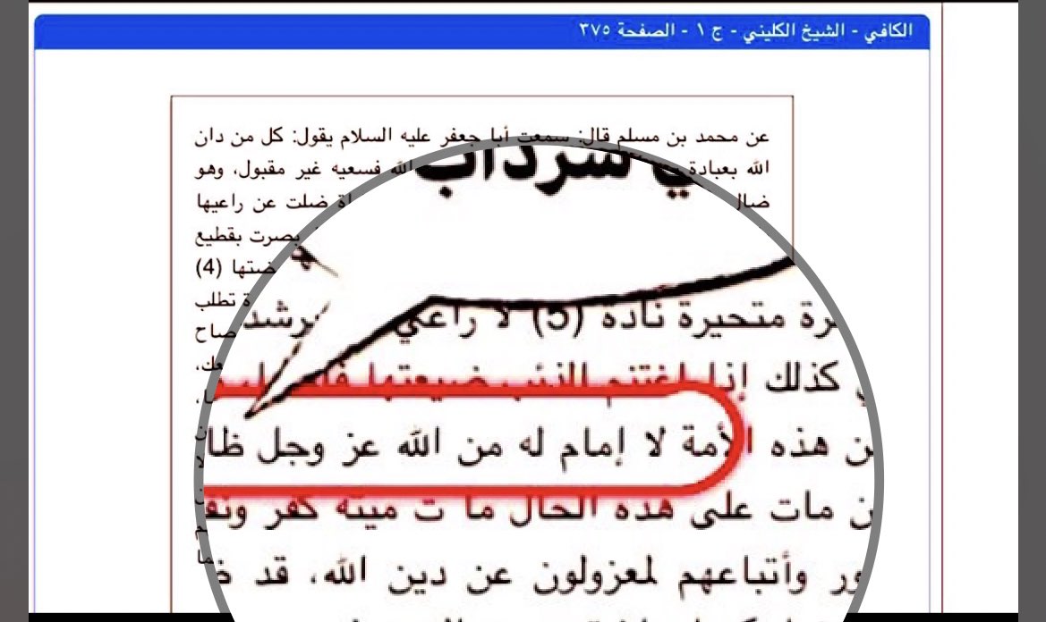 *الـعَوْد* tweet media