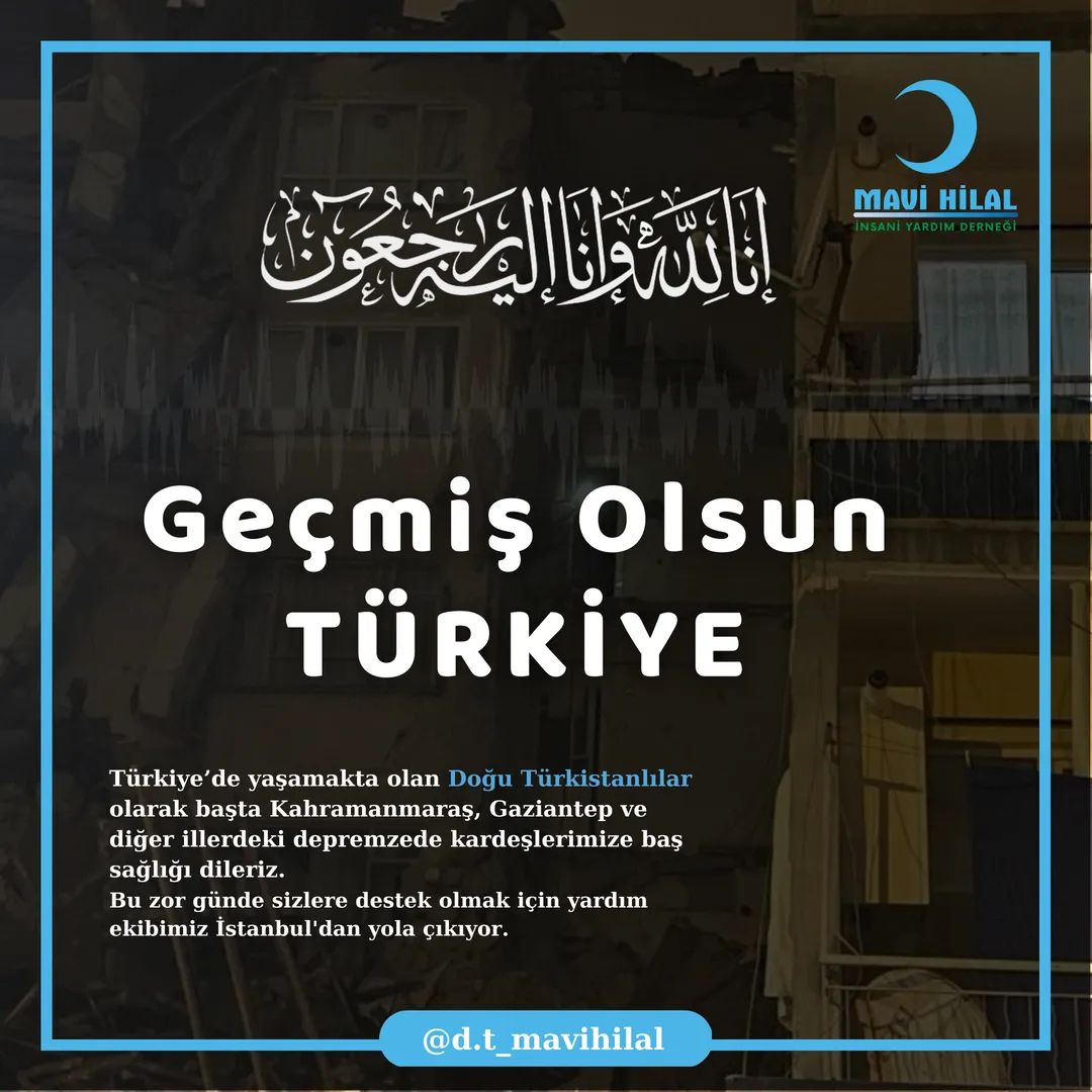 Geçmiş Olsun TÜRKİYE

Türkiye’de yaşamakta olan Doğu Türkistanlılar olarak başta Kahramanmaraş, Gaziantep ve diğer illerdeki depremzede kardeşlerimize baş sağlığı dileriz.
Bu zor günde sizlere destek olmak için yardım  ekibimiz İstanbul'dan yola çıkıyor.

#deprem #Turkey #Hatay