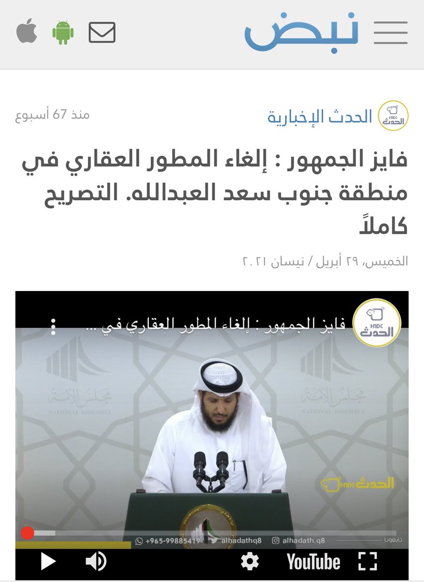 R_R_Kuwait_'s tweet photo. @southsaad1 @DrHamadAlkandar @Alajmi_Ammar_ @draalsaqobi @AbdullahAlanbai @hamadalmedlej @SaudAlasfoor @m_almodhaf @MHALHAJARAF @ThamerAlsuwait @khaledAlmoanes @MajidMusaad @alhuwaila باذن الله معاكم 👍🏻
واتمنى من الجميع عدم التردد والتكاسل فالمشاركة.
بفضل الله ثم توحيد الصفوف في السابق.
تم:
ازالة المعوقات✅
الغاء المطور العقاري من اغلب المنطقة✅
توزيع المنطقة✅
اعتماد ميزانية المنطقة✅
هدفنا الحالي:
هو #البنية_التحتية_لجنوب_سعد ⏳
@dr_hasanjohar @hamadalobaid https://t.co/yW3ZjZYhMM