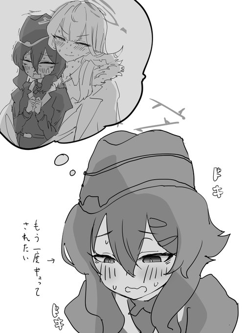 俺の妄想のサンクトゥム(https://t.co/U3PBKeyoxQ)拡大し続けてるから見て 