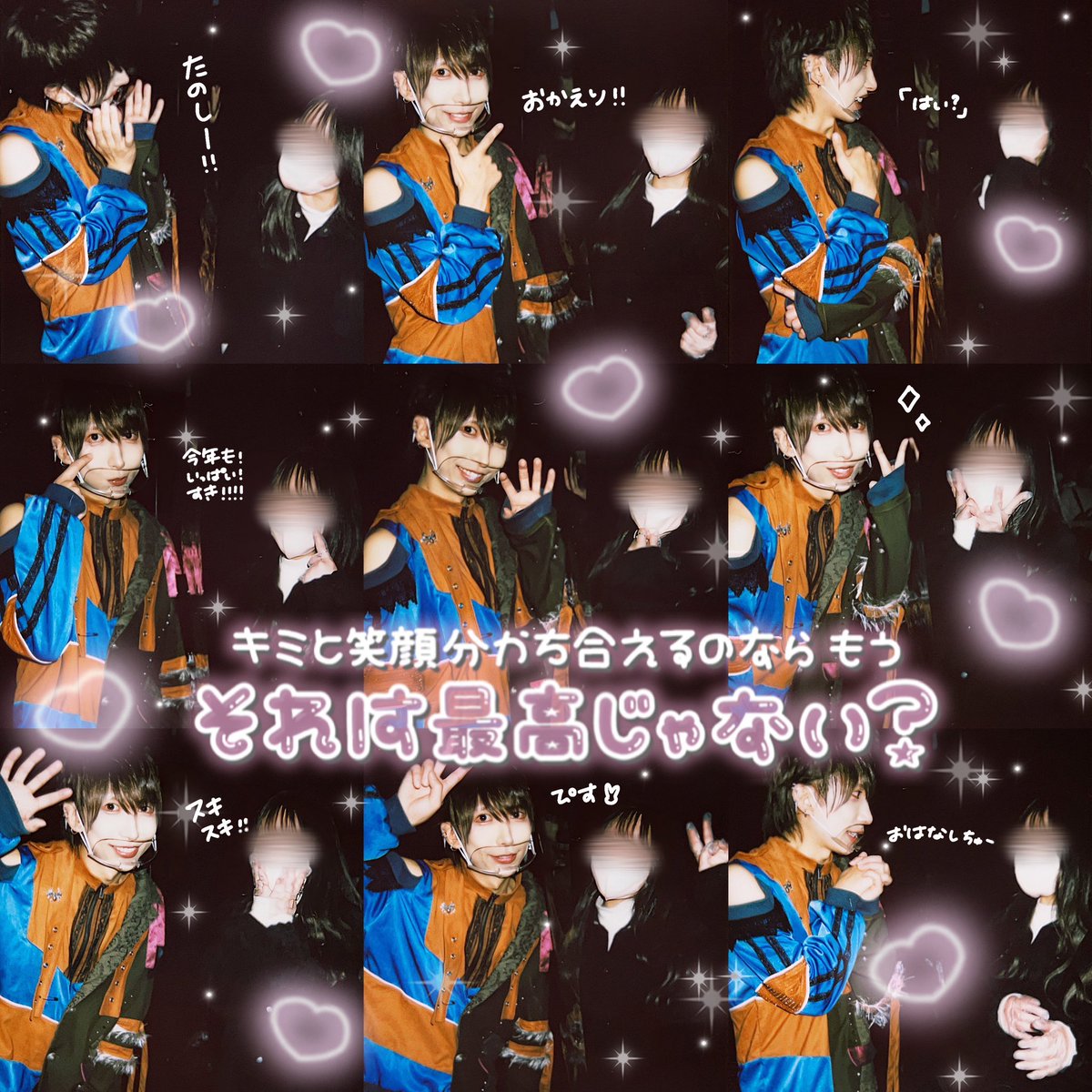 ___luchan's tweet photo. 0204 #BKFF
いりぽんさんがいる( ; ; )おかえりなさい☻とあけおめ🐰バケ会ってすごい✨幸せ空間😌だーーーーいすき!!☻☻☻ https://t.co/aQ5JS94RB7