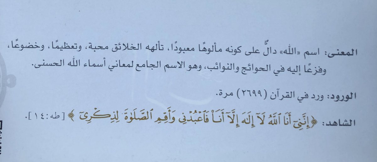 مۭـــڔڀــمۭ MARIAM ❊ tweet media
