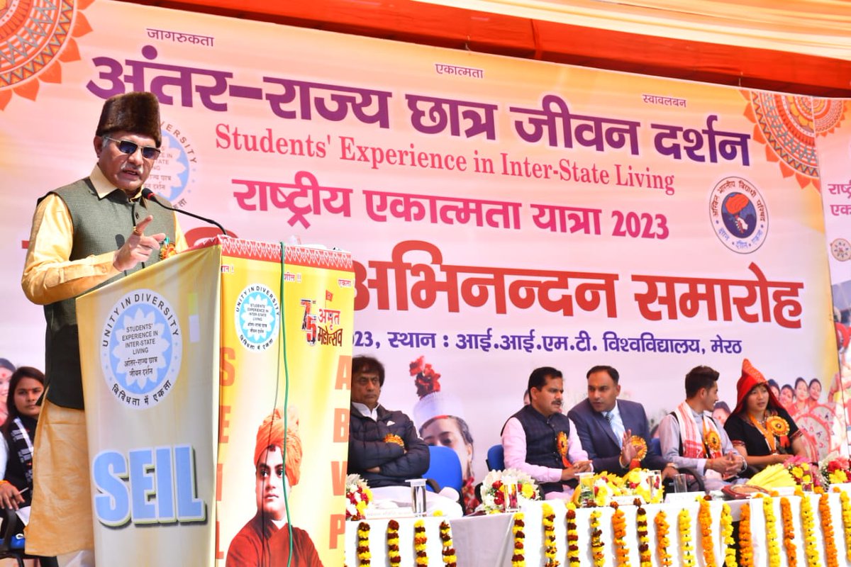 ABVPVoice's tweet photo. #SEILTour2023 के तहत मेरठ पधारे पूर्वोत्तर राज्यों के प्रतिनिधियों के ग्रुप क्र.4 के 'नागरिक अभिनंदन समारोह' का आयोजन किया गया जिसमें उ.प्र. सरकार के कैबिनेट मंत्री श्री @dharampalbjpmla और अभाविप पूर्वोत्तर क्षेत्र के संगठन मंत्री श्री @Kamalnayan84 विशेष रूप से उपस्थित रहे। https://t.co/RsTzjJuk8C