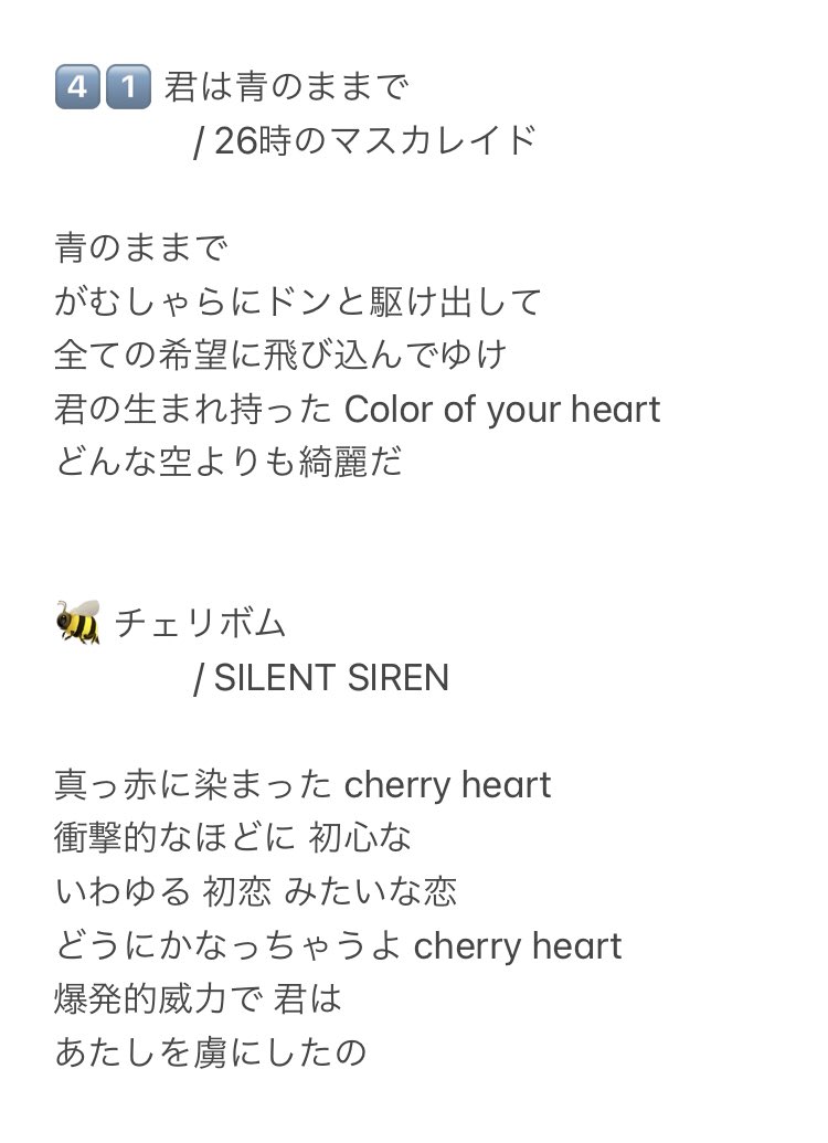 ♥ (@t7f_d2) / X ♥ (@t7f_d2) / X