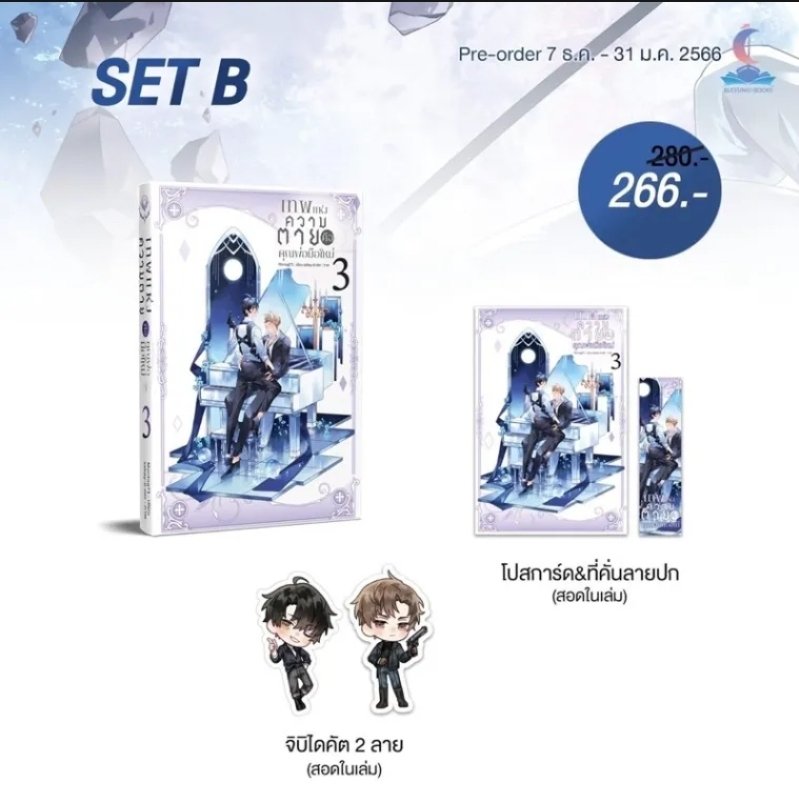 ครอสซี✏️✨️ tweet media