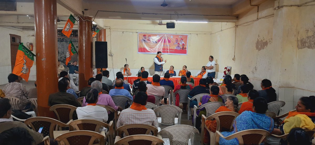Rishi589's tweet photo. "ખાડિયા વોર્ડ કારોબારી"

તારીખ 06/02/2023 ને સોમવારે સાંજે 7.00 વાગ્યે. ઓઉદીચ ની વાડી સારંગપુર દોલતખાના ખાડિયા.ખાતે * ભારતીય જનતા પાર્ટી ખાડિયા વોર્ડ સંગઠન પરિવાર કારોબારી બેઠક યોજાઇ. જેમાં અમદાવાદ મ્યુનિસિપલ કોર્પોરેશન ના શાસક પક્ષ ના નેતા શ્રી ભાસ્કર ભાઈ ભટ્ટ https://t.co/D8HJq8o31w