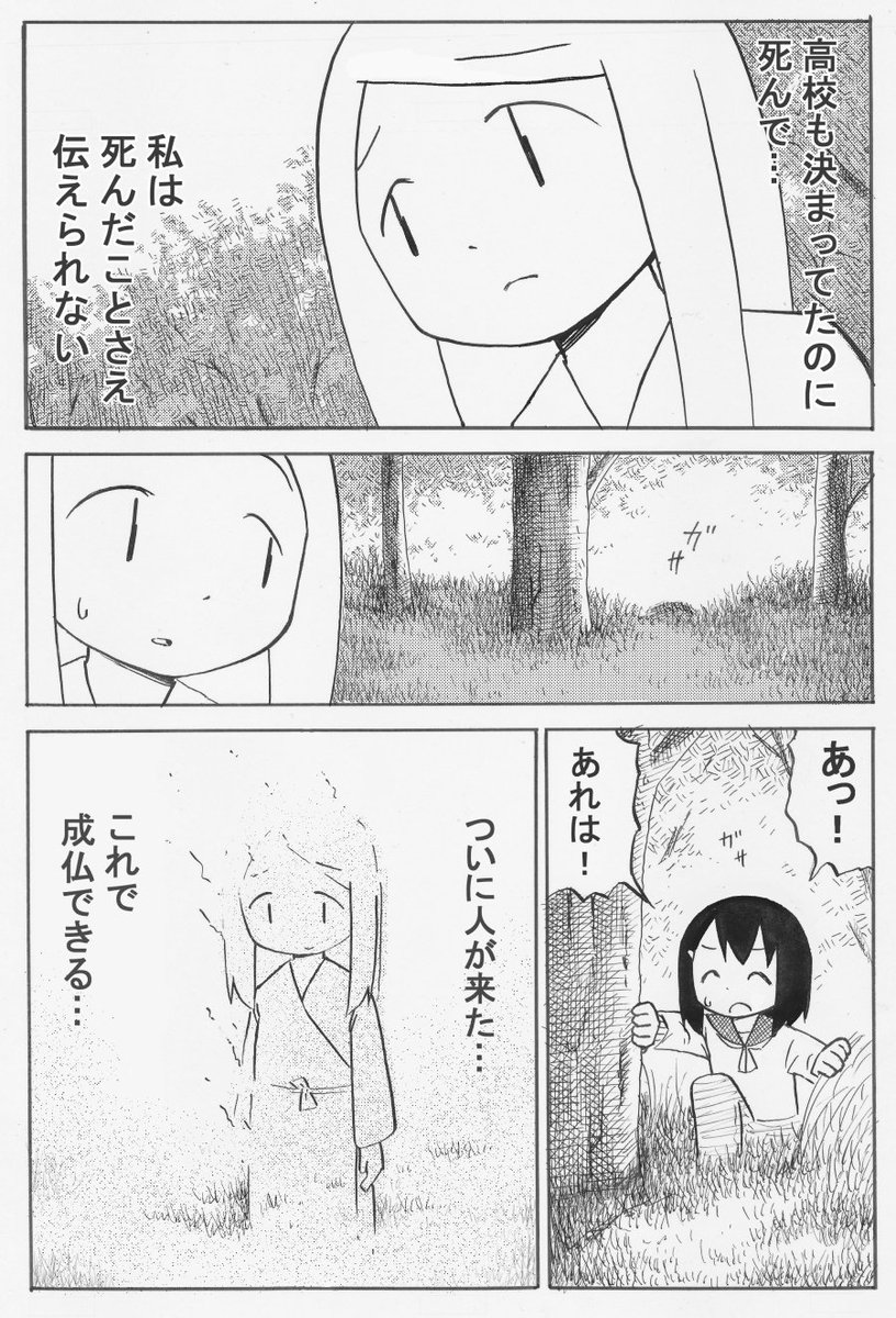 「こうあるべき」という固定観念を捨てる(1/2)
前載せたやつの手直し… 