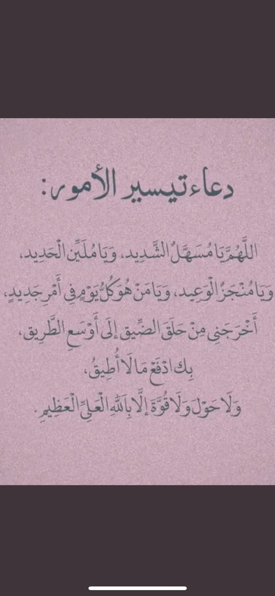 awatefku's tweet photo. 🤍🤍🙏🏻 https://t.co/UskemRdxGb