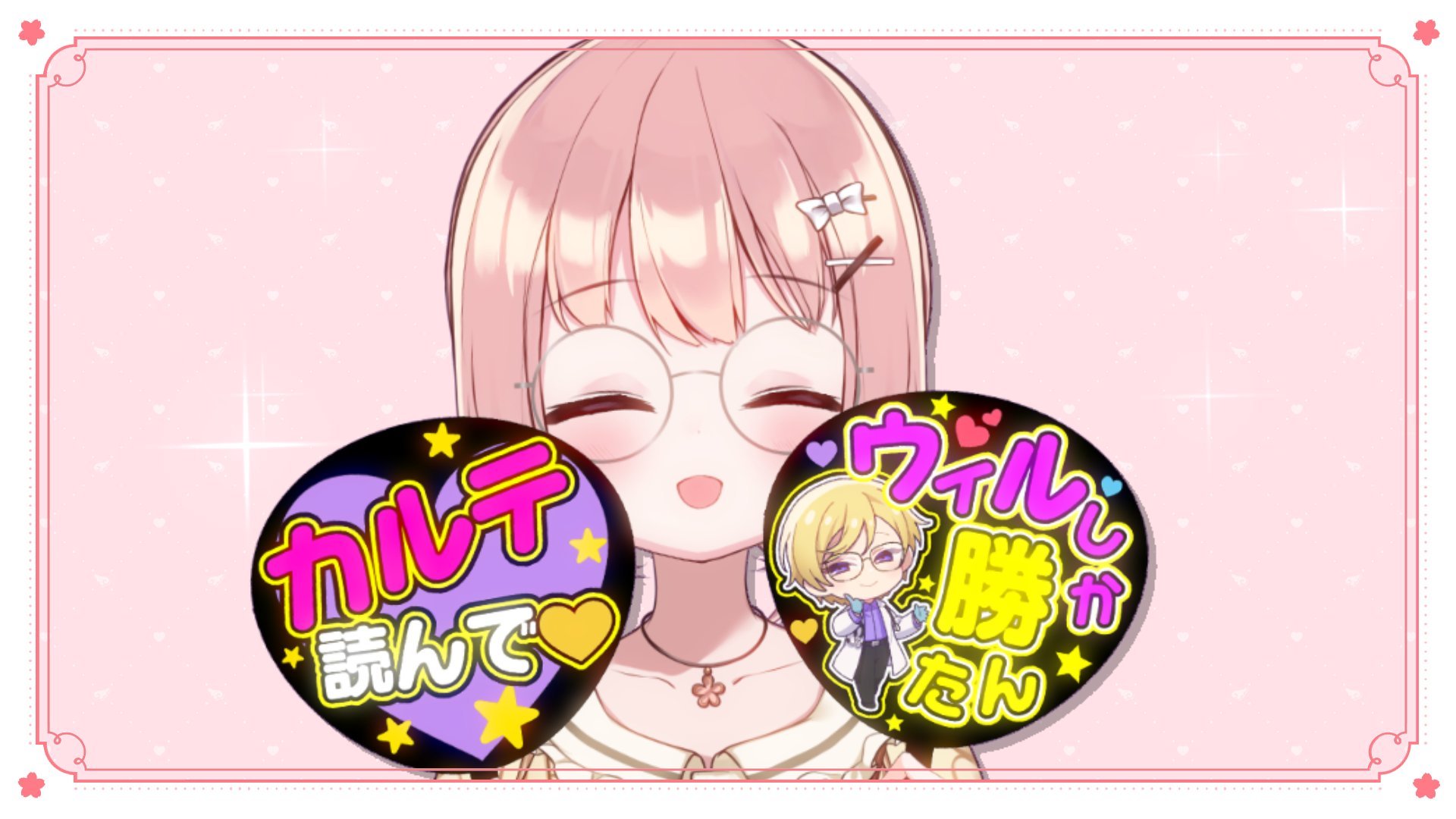 ストグラ　救急隊　ももみ　グッズ maxresdefault.jpg