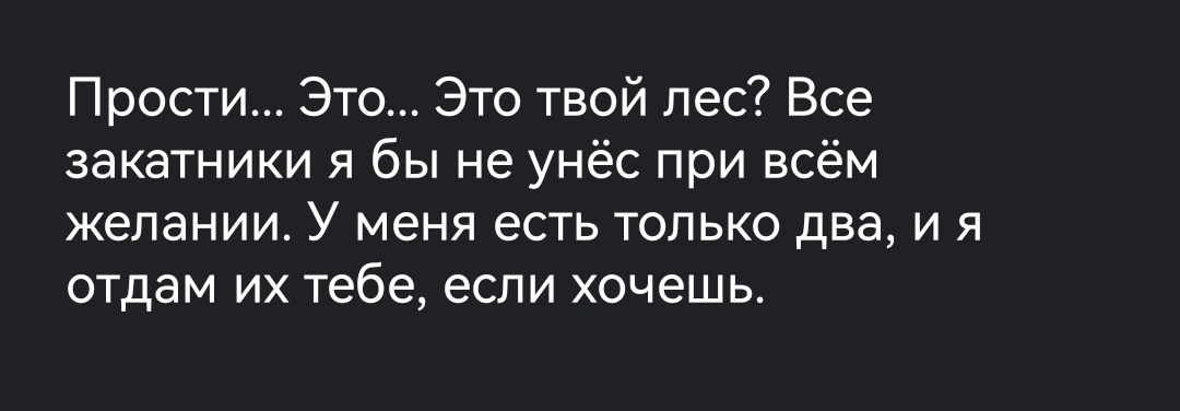 dark__healer's tweet photo. @MonstrosityFox /Увлечённо рассматривая очередной найденный цветок, лекарь никак не ожидал встретить здесь разумное и говорящее существо. Но, даже выронив из рук потенциальный компонент настойки, остался стоять на месте, изумлённо рассматривая странное создание./ https://t.co/sxhQJCl1Il