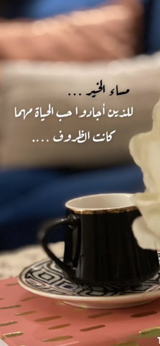 للصمت عنوان (@ffaa2f) on Twitter photo 