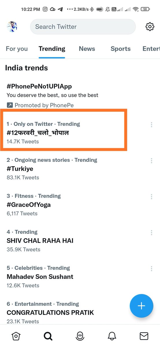 ऐसे ही 12 फरवरी को बड़े भाई चंद्रशेखर आज़ाद का साथ देना
#12फरवरी_चलो_भोपाल 
#12फरवरी_चलो_भोपाल