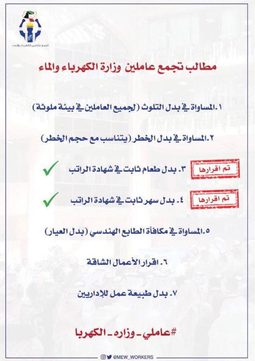 mew_workers's tweet photo. على بركة الله
نبدأ حملتنا الاعلامية

@RiskEngineer77 
#عاملي_وزاره_الكهربا https://t.co/j5mnuNjOYk