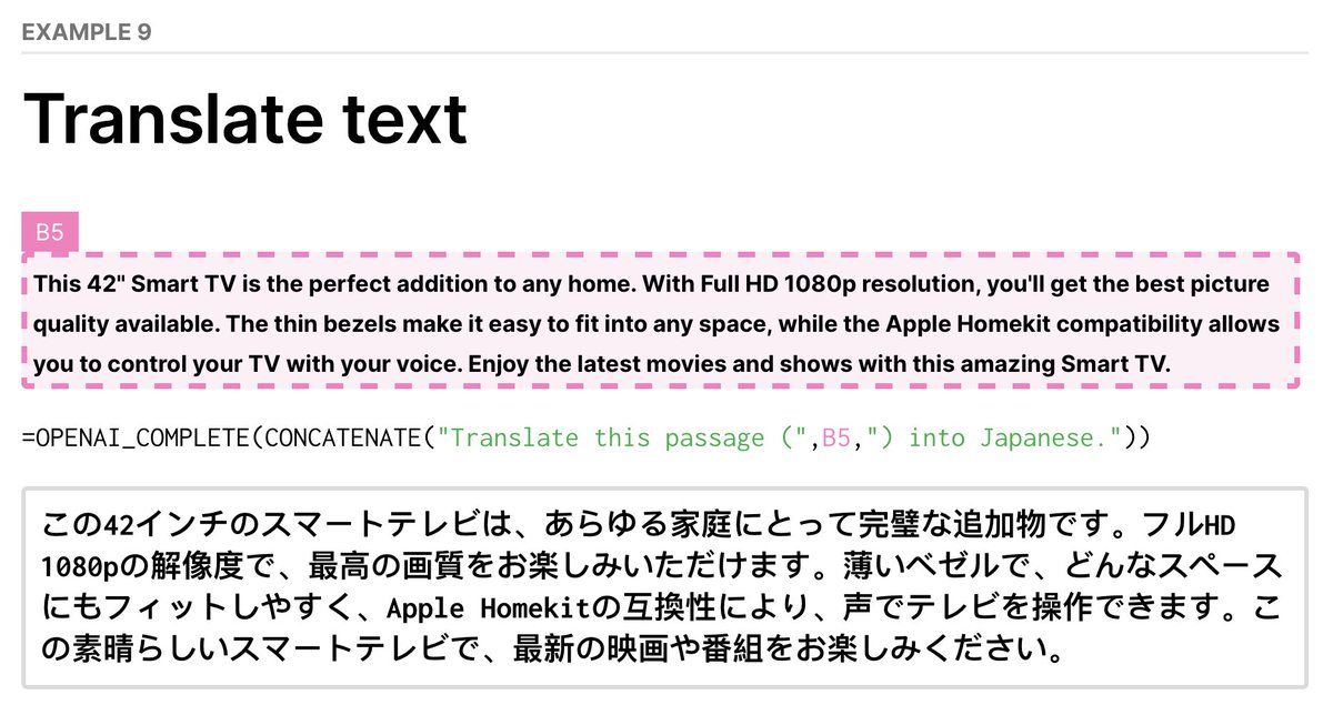 spreadsheetcom's tweet image. 9/ Translate Text: Optimize product listings for international customers or translate job postings for positions in other countries by asking #OpenAI to translate text into any other language. buff.ly/3Rrq6vm #GetSheetDone