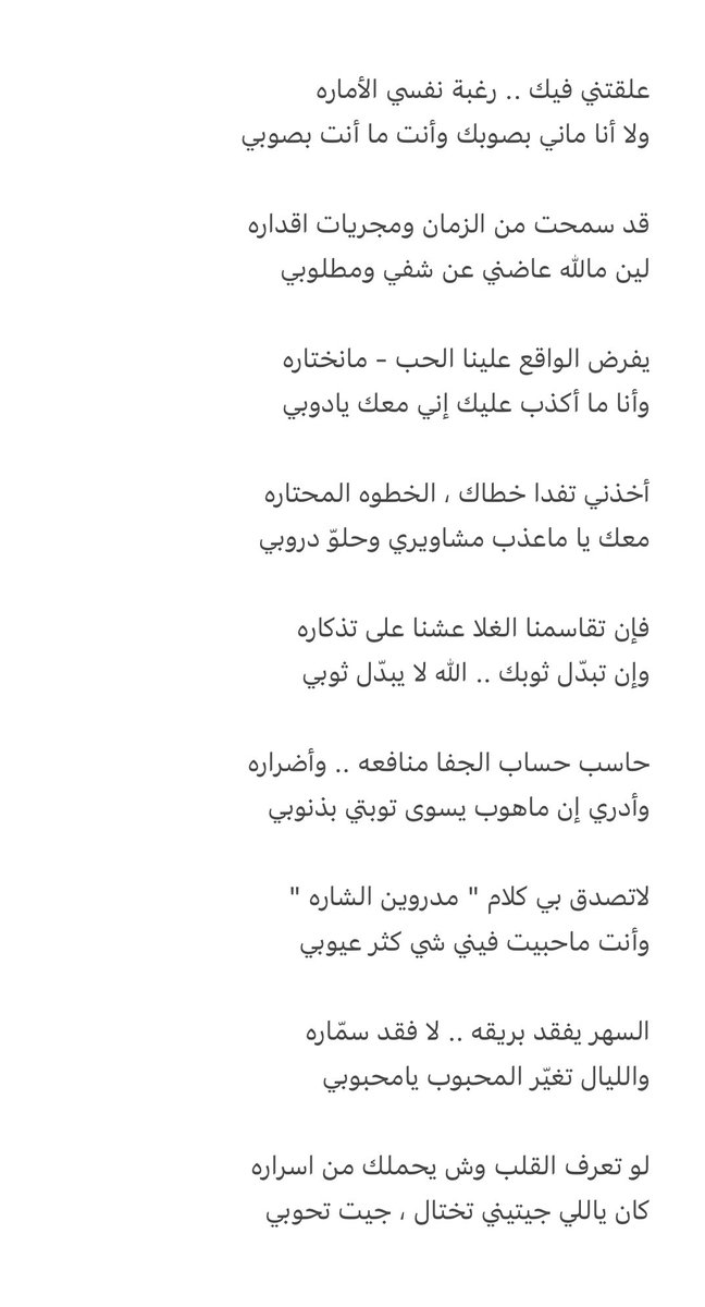 السهر يفقد بريقه ، لا فقد سمّاره 
والليال تغير المحبوب يامحبوبي