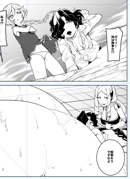 ファラネキの目まじで好き 