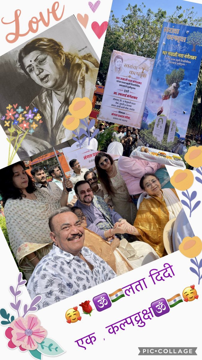 #@ Lata Mangeshkar Memorial ( proposed ) bhoomipujan this morning at 12pm , at Haji Ali Chowk … great moment with the Mangeshkar family &amp; Nitin Mukeshji , Sudesh Bhosleji …